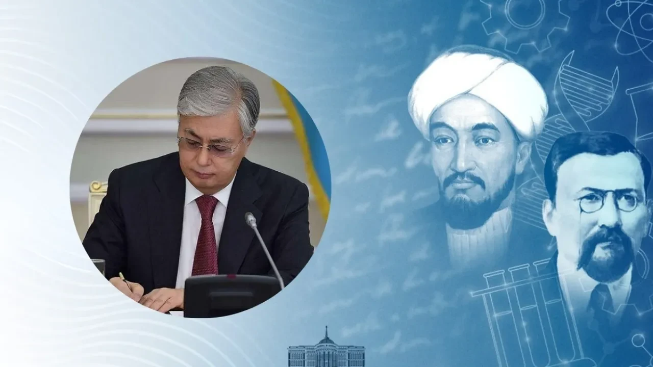 Тоқаев ғылымға үлес қосқан ғалымдарға мемлекеттік сыйлықтар тағайындады