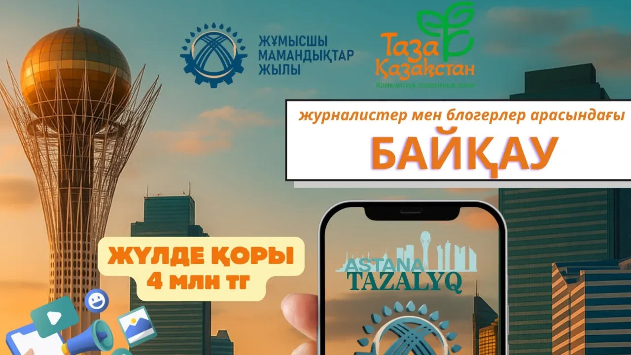 Супер транни және қыз
