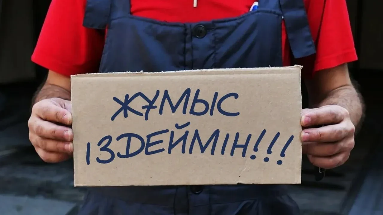 Жұмыссыз қалған қазақстандықтар 95 млрд теңге алды