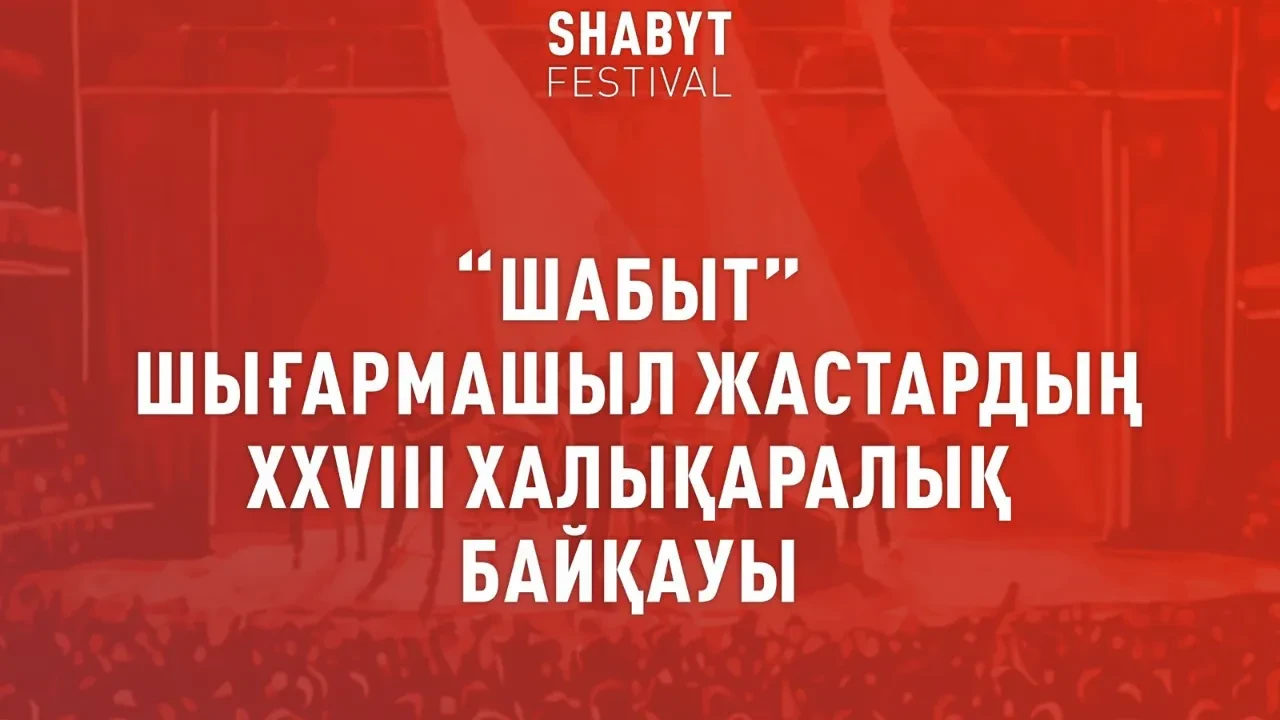 Вытынанка 9 мамыр схемасы