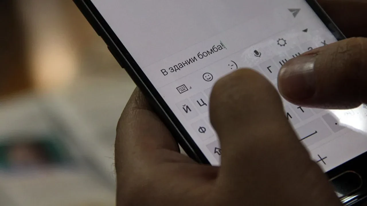 За комментарий с угрозой взрыва алматинцу грозит ответственность