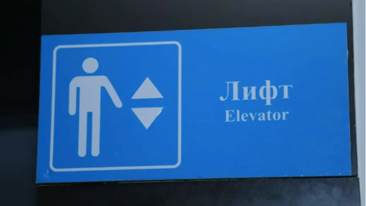 Техник погиб при обрушении лифта в ЖК Астаны