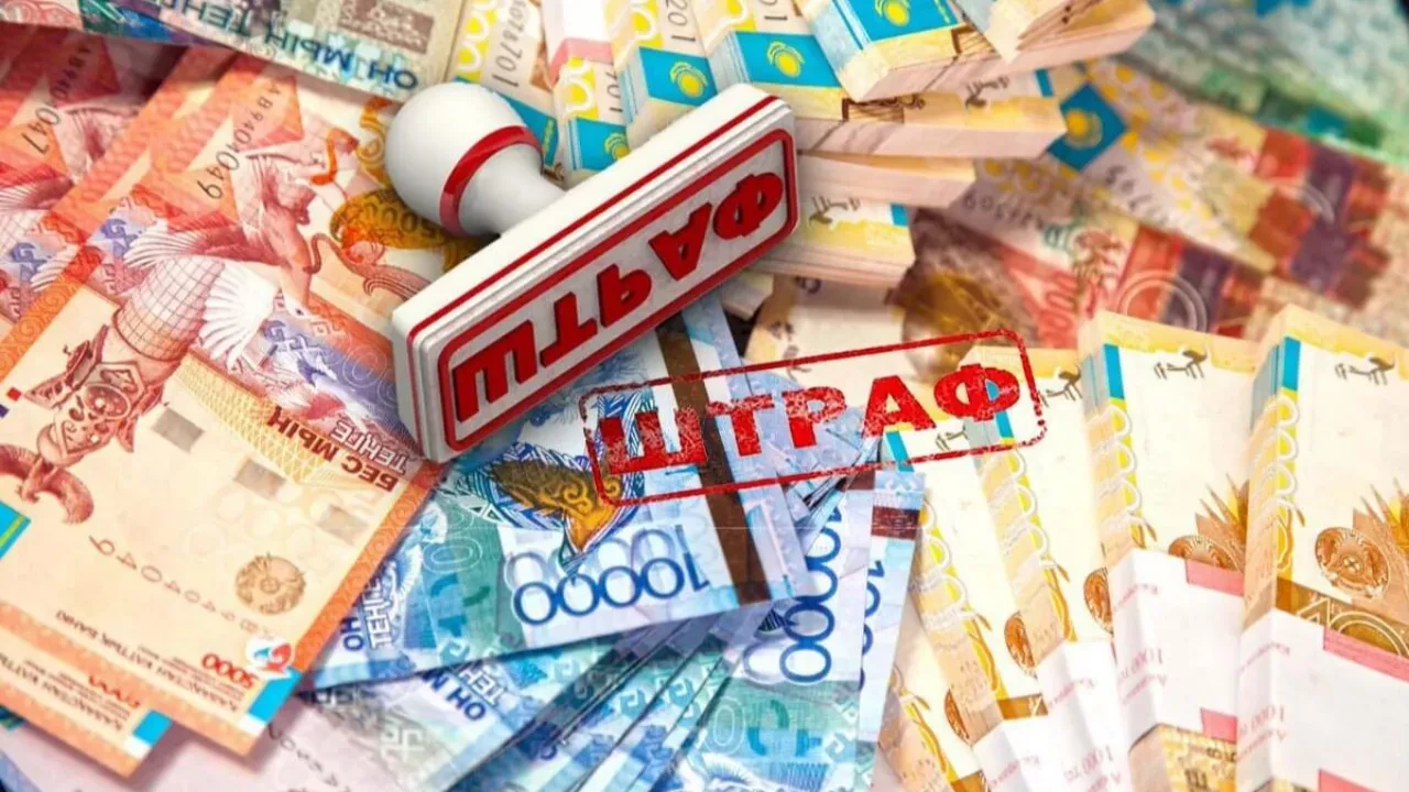 Казахстан готовит новые ограничения и штрафы: что изменится