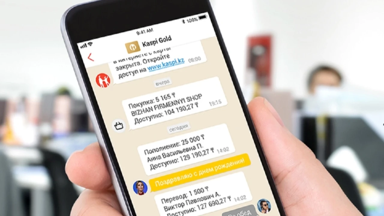 Мобильді аударым 1 миллион теңгеден асса  айыппұл бірден салына ма?