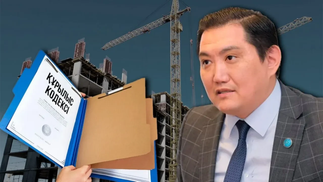 Мәжілісмен Базарбек: Сенат адал емес құрылысшыларды бақылаудан шығарып отыр