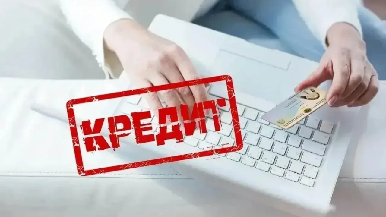 Теперь кредит будут выдавать по уровню дохода