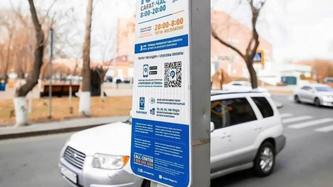 Парковки в Астане ждут перемены: где проезд станет бесплатным