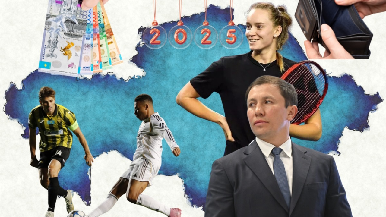 Қазақстандықтар үшін 2025 жыл несімен есте қалды: сауалнама нәтижесі