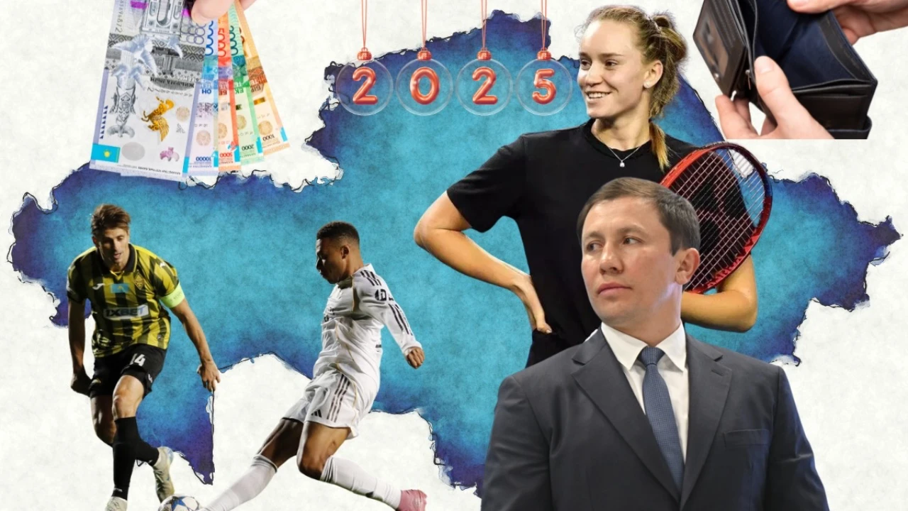 Қазақстандықтар үшін 2025 жыл несімен есте қалды: сауалнама нәтижесі