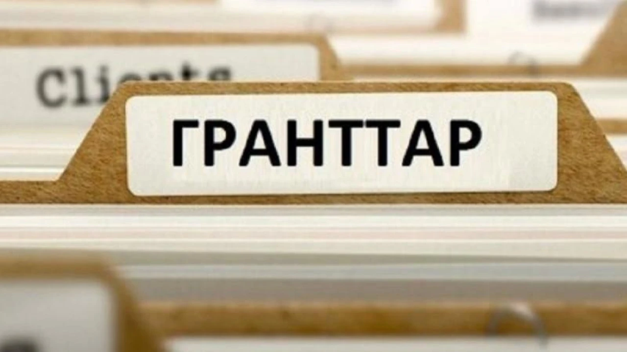 Биыл қандай мамандықтарға грант көп бөлінеді?