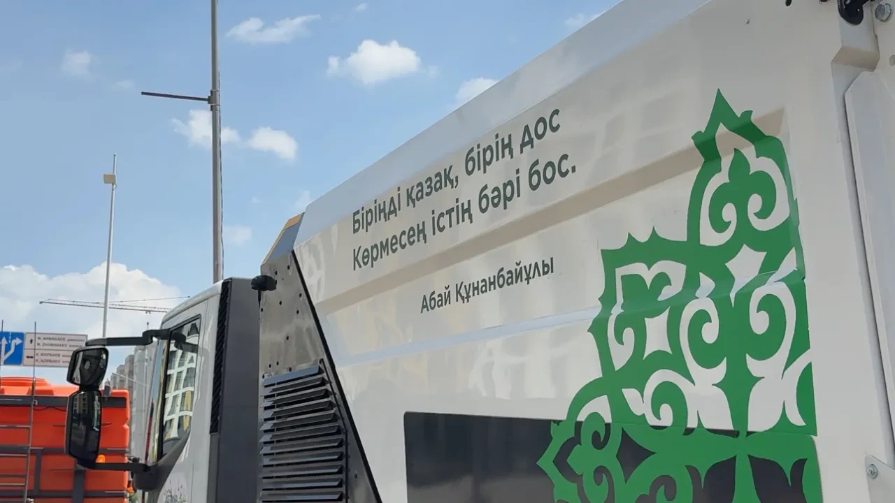 Тазалыққа үндейтін техника: «Астана-Тазалық» жаңа форматқа көшті