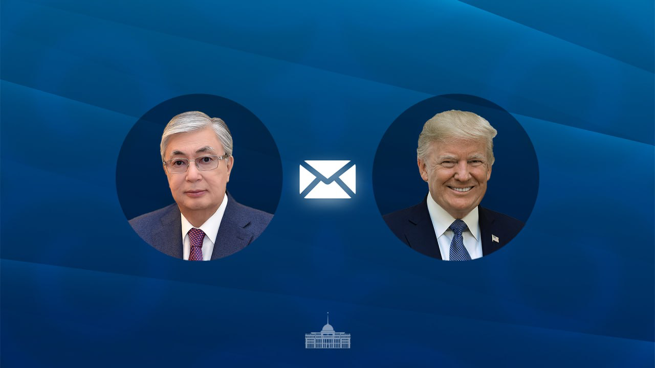 Тоқаев Дональд Трампқа хат жолдады