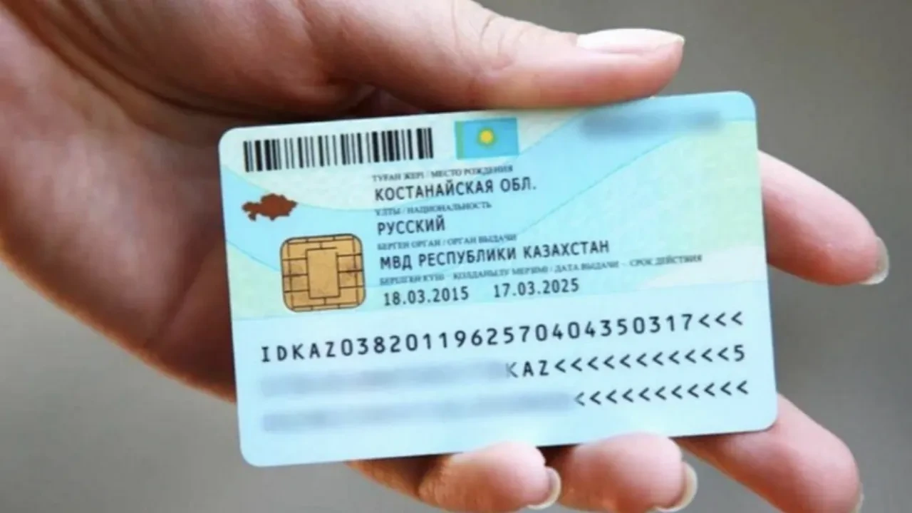 Жеке куәлікті енді онлайн ауыстыруға болады