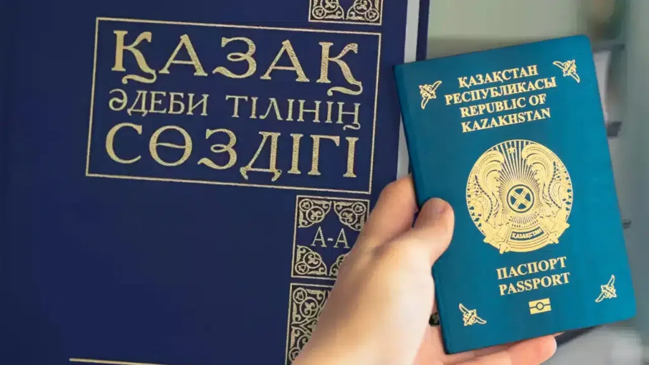 Қазақстан азаматтығын алу үшін талап етілетін қазақ тілі деңгейі төмендеуі мүмкін