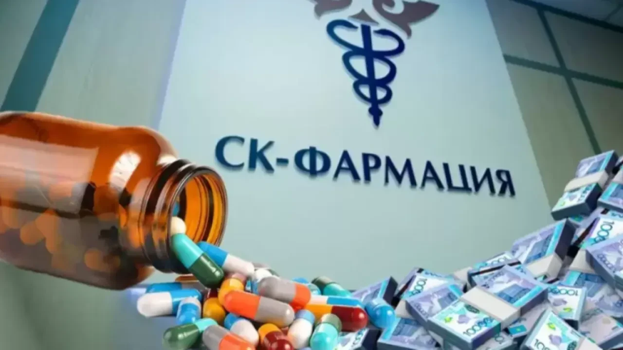 «СК-Фармация» бюджетке 35 млрд теңге шығын келтірді деген күдікпен тергеліп жатыр