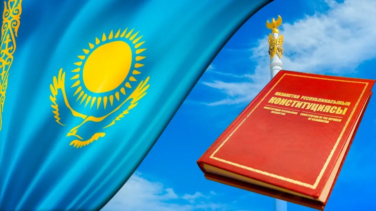Конституция Казахстана: 30 лет пути и реформ