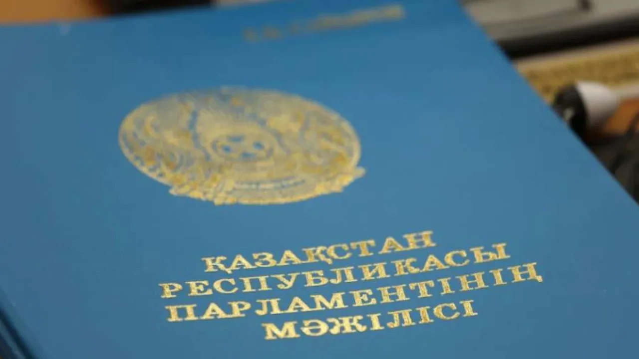 Определены предварительные параметры республиканского бюджета на 2026–2028 годы