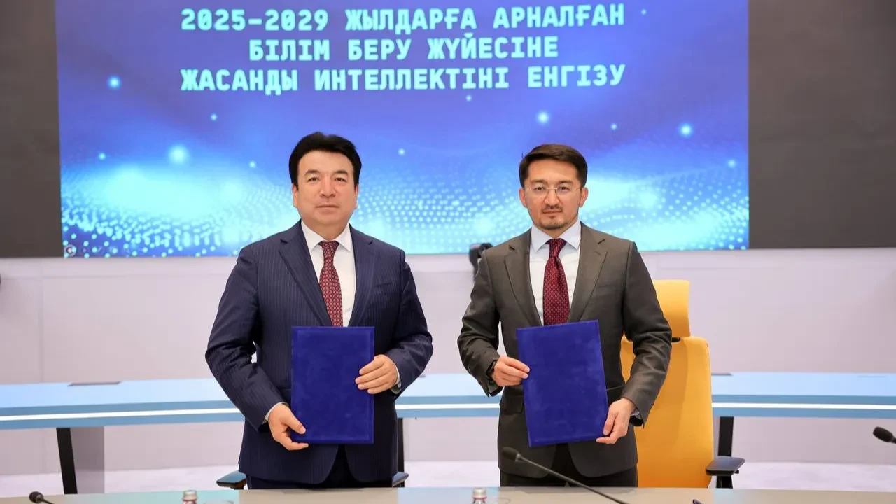 Жасанды интеллектіні білім беру саласына енгізудің ұлттық стандарты бекітілді