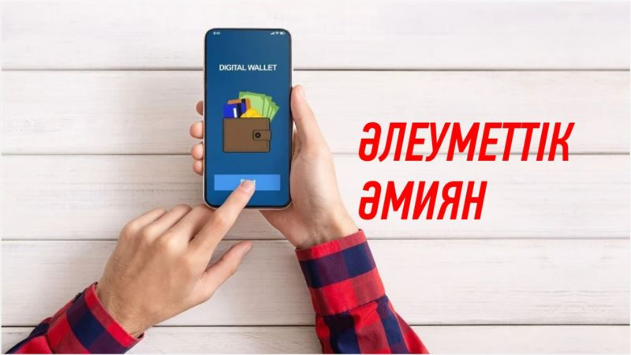 Ваучер арқылы емделу: Денсаулық сақтау жүйесіндегі үлкен өзгеріс