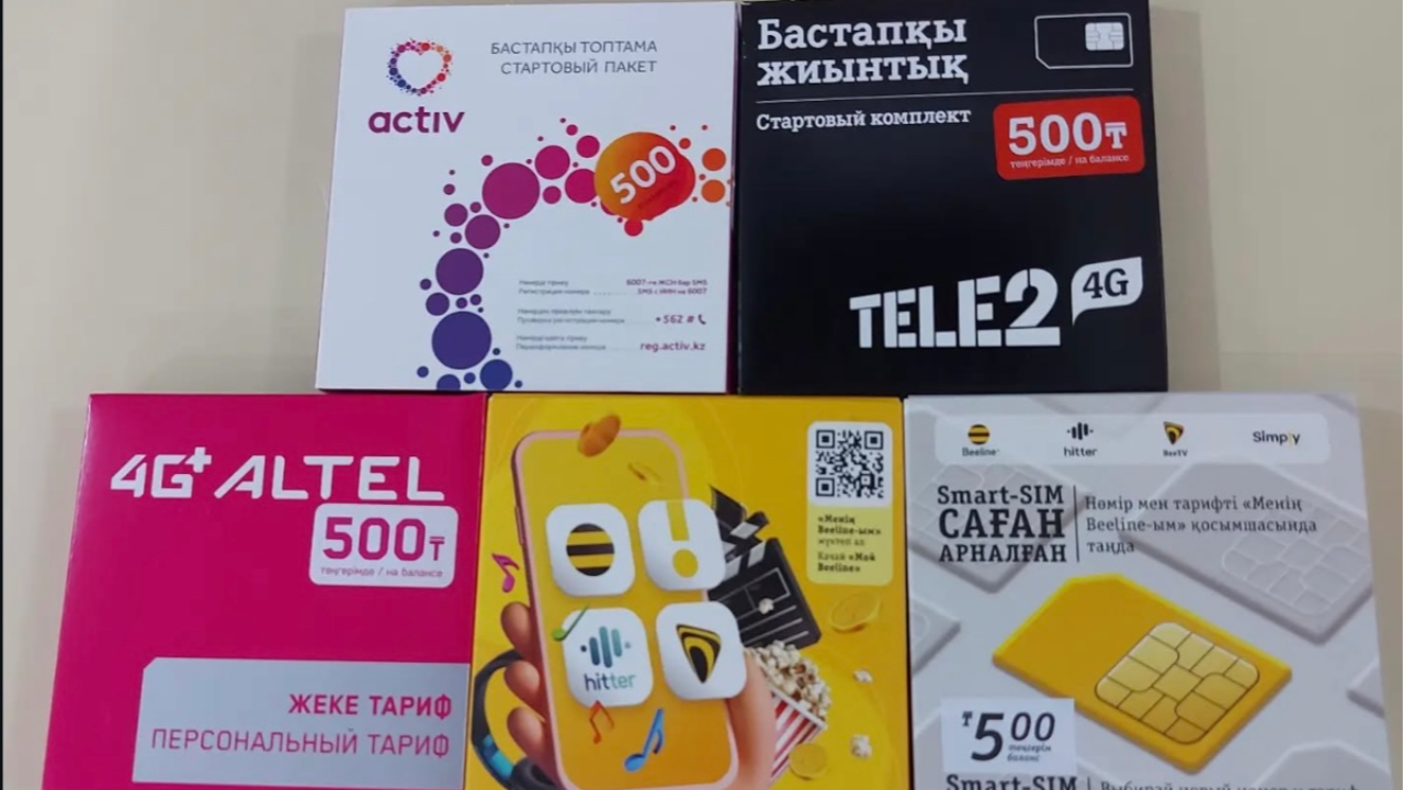 Қазақстанда SIM-карталар енді тек биометрия арқылы беріледі