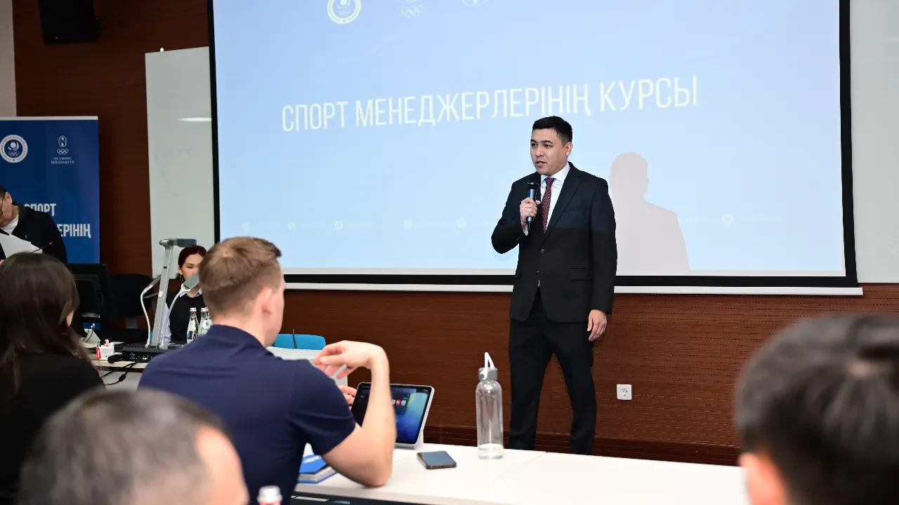 Астанада спорт менеджерлеріне арналған семинар өтті