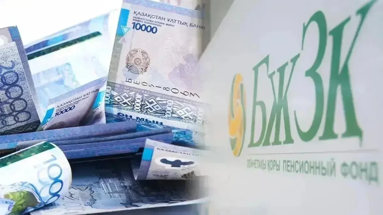 Отбасы банк емделуге зейнетақы жинағын беруді тоқтатты