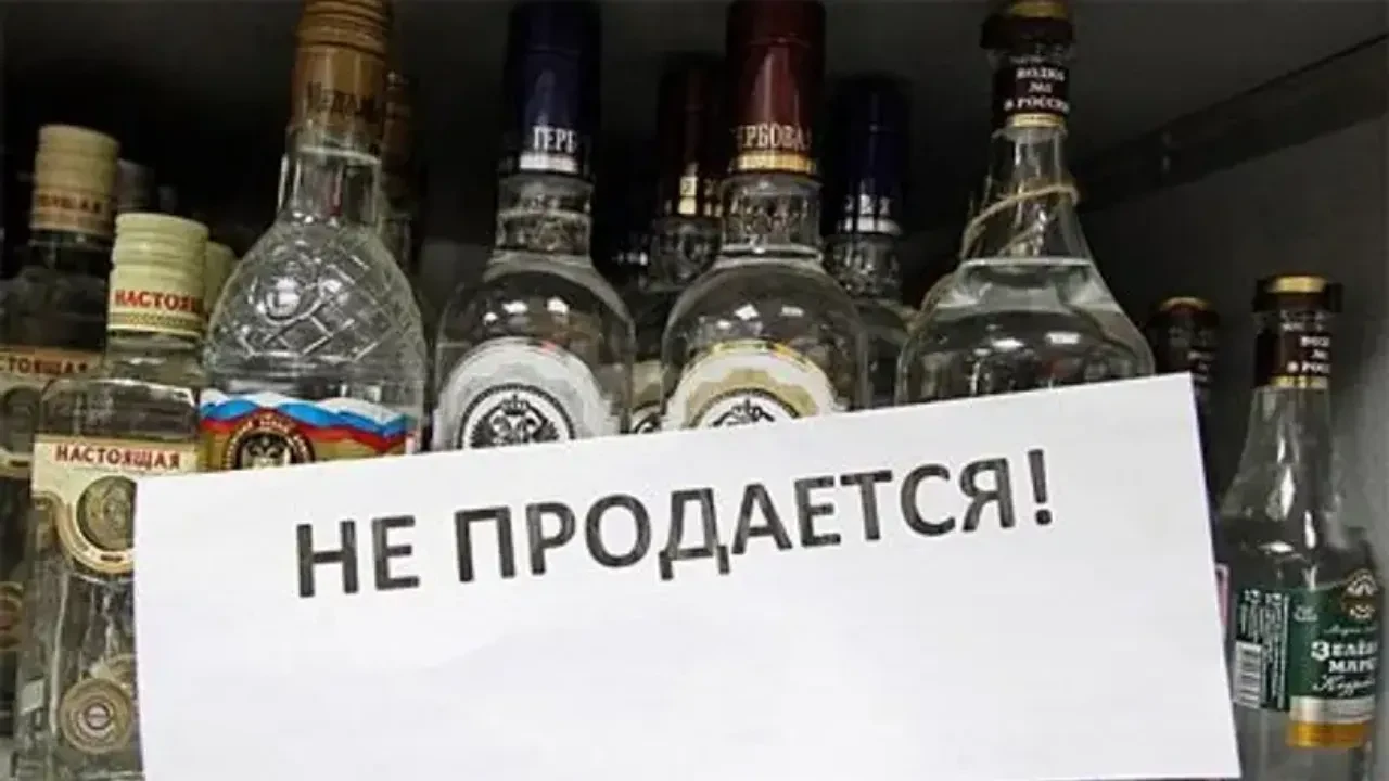 «Қос қолдап қолдаймыз»: вице-министр алкогольге шектеу қажет екенін айтты