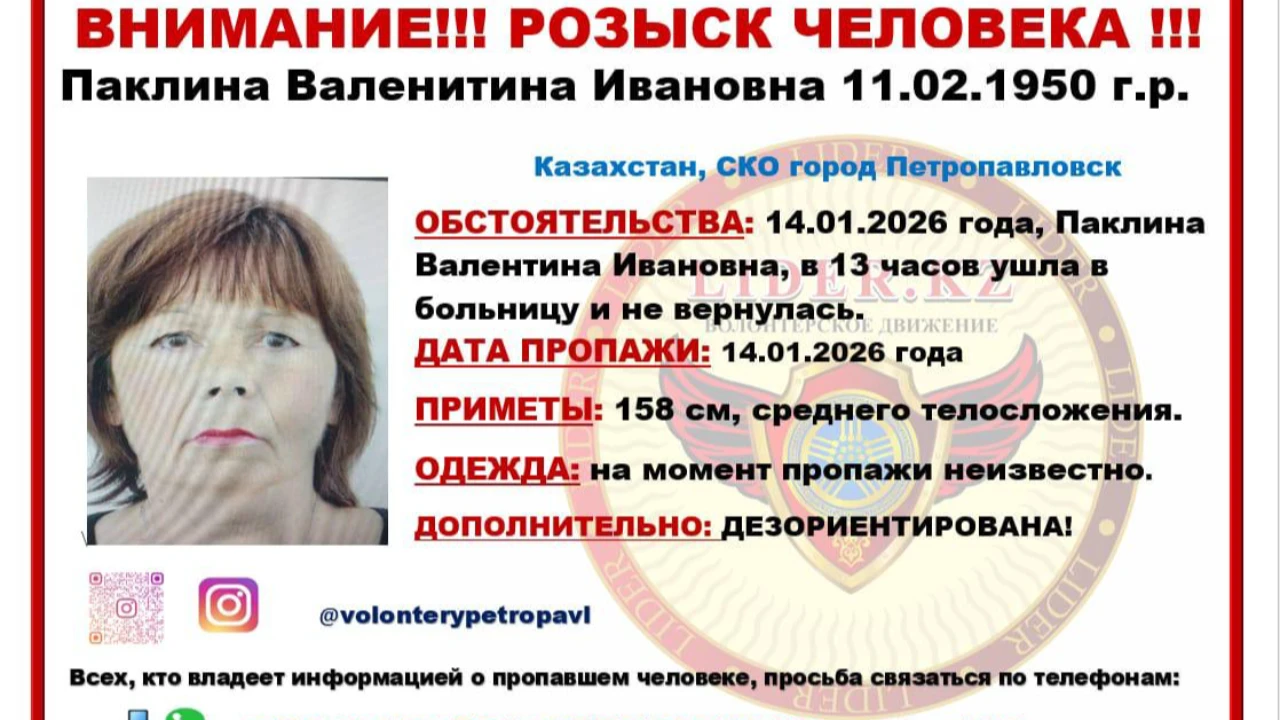 Петропавлда емханаға шыққан зейнеткер аязда үсіп қайтыс болды