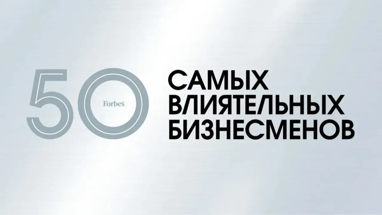 Купили «Шахтер» и «Актобе»: рейтинг самых влиятельных бизнесменов