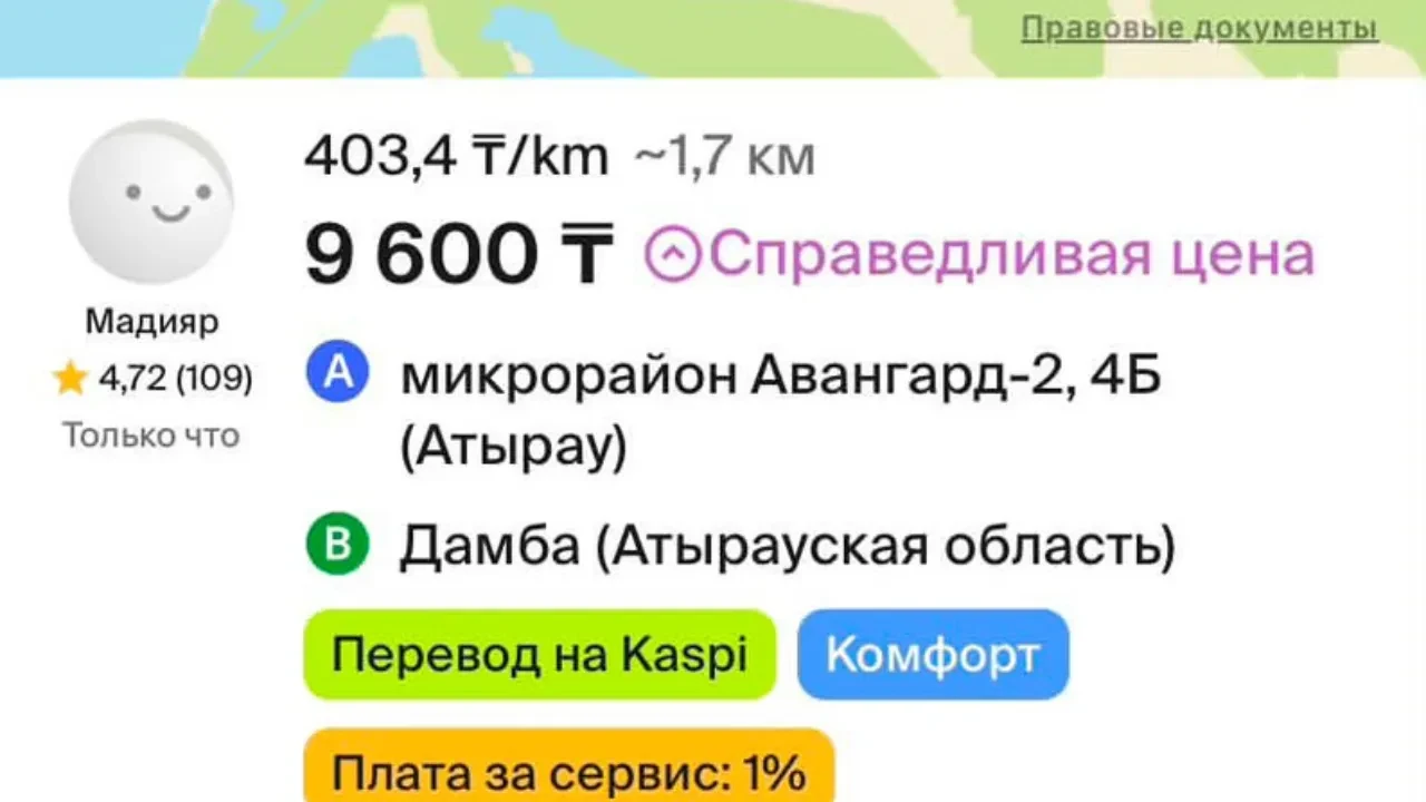 После сбоя «Яндекса» казахстанцы побежали в inDrive, а их цены - вверх
