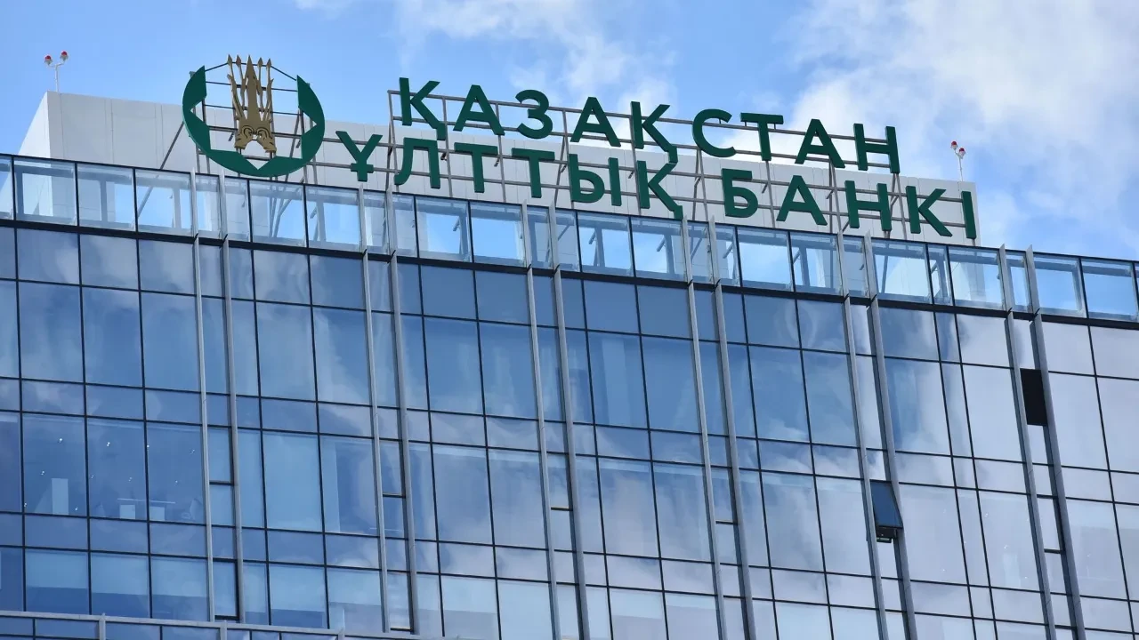Ұлттық банк базалық мөлшерлемені екінші рет қатарынан төмендетті