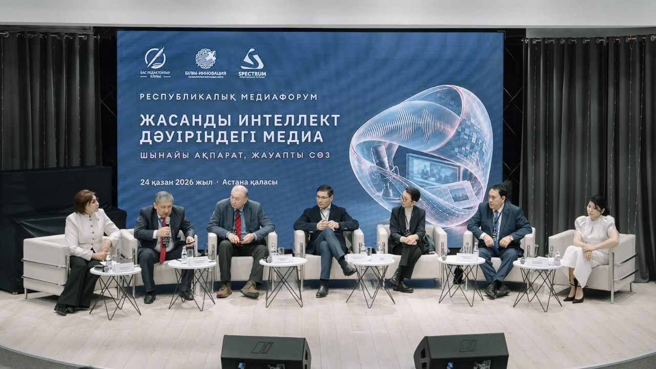 ЖАСАНДЫ ИНТЕЛЛЕКТ ДӘУІРІНДЕГІ МЕДИА: ШЫНАЙЫ АҚПАРАТ ЖӘНЕ ЖАУАПТЫ СӨЗ