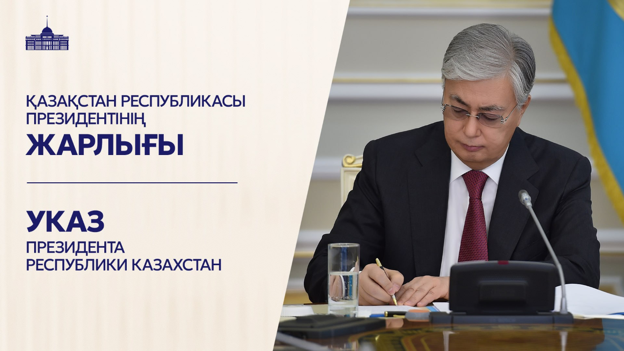 Токаев наградил орденами врачей, учителей, рабочих, предпринимателей ко Дню Республики