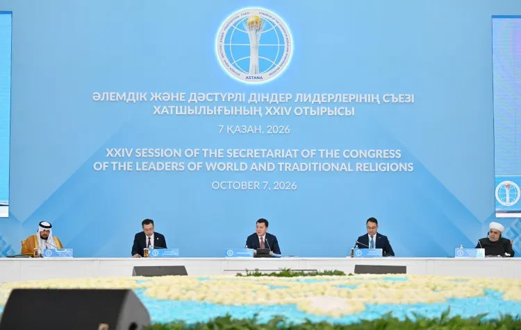 Астанада діндердің климаттың өзгеруіне қарсы күрестегі рөлі туралы құжат қабылданды