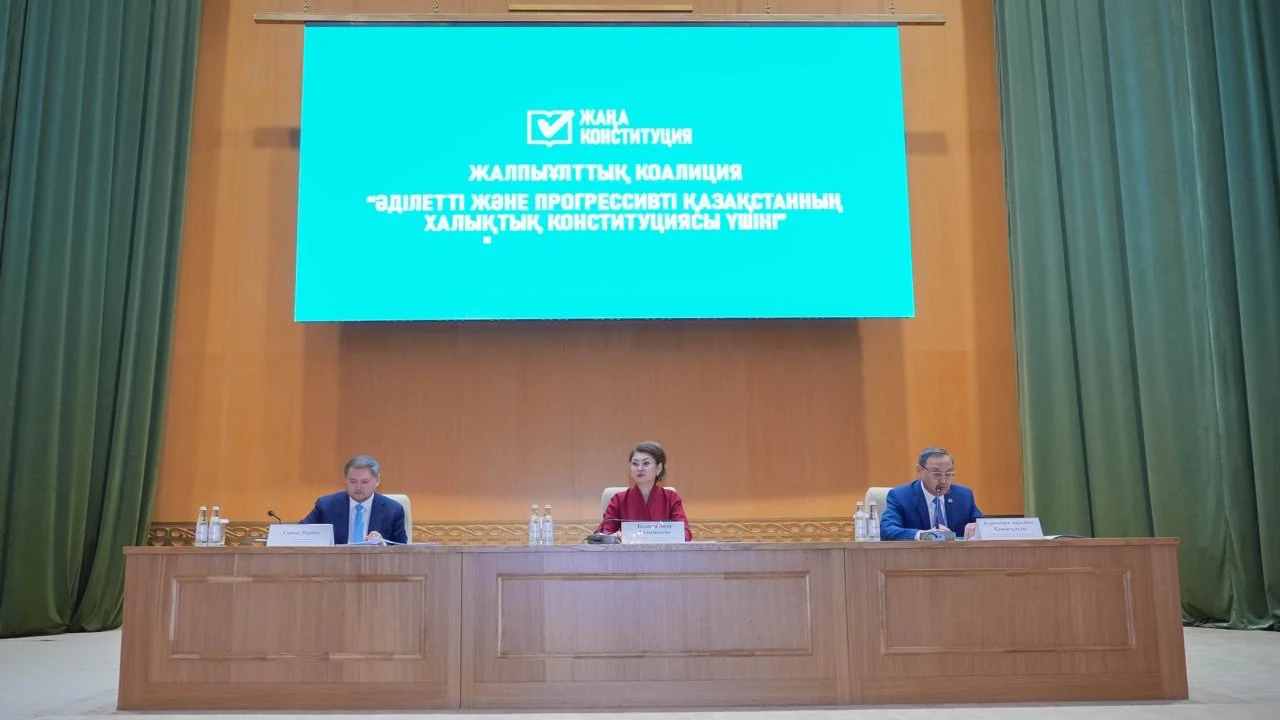 В Алматы состоялась встреча членов Коалиции «За Народную Конституцию» с научным сообществом