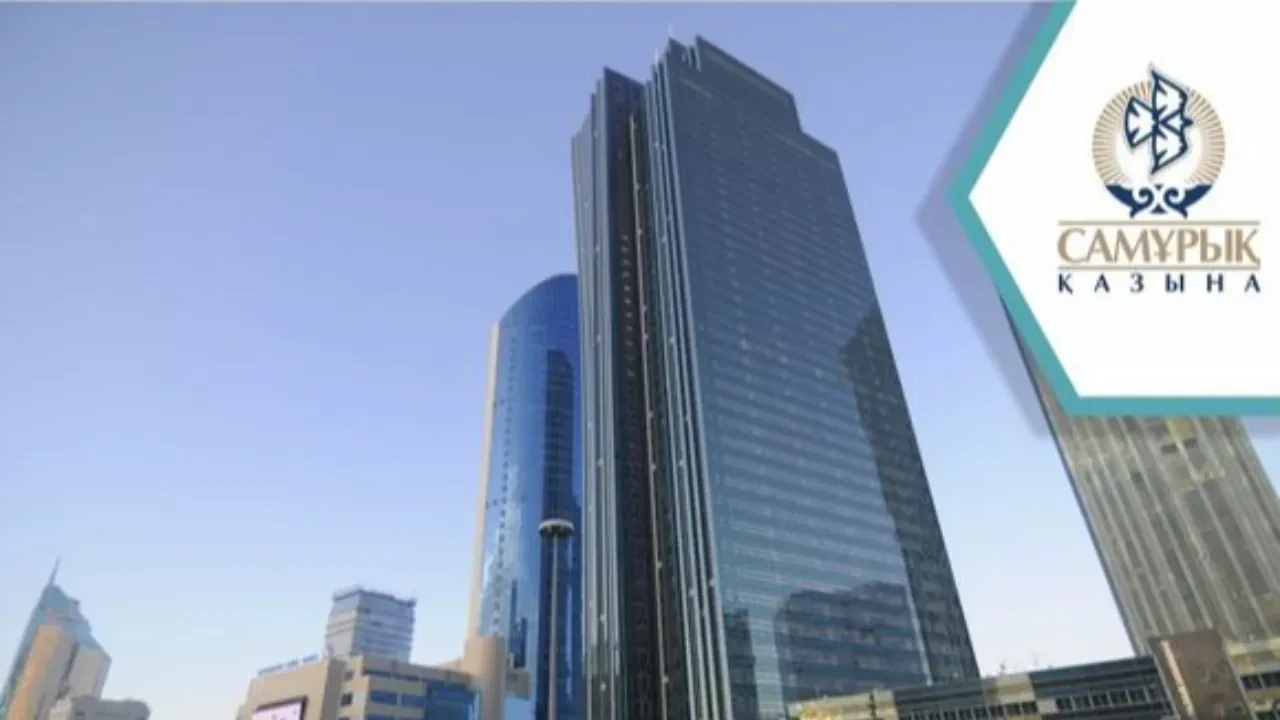 Сразу 650 человек уволят с фонда “Самрук-Казына” после критики Токаева