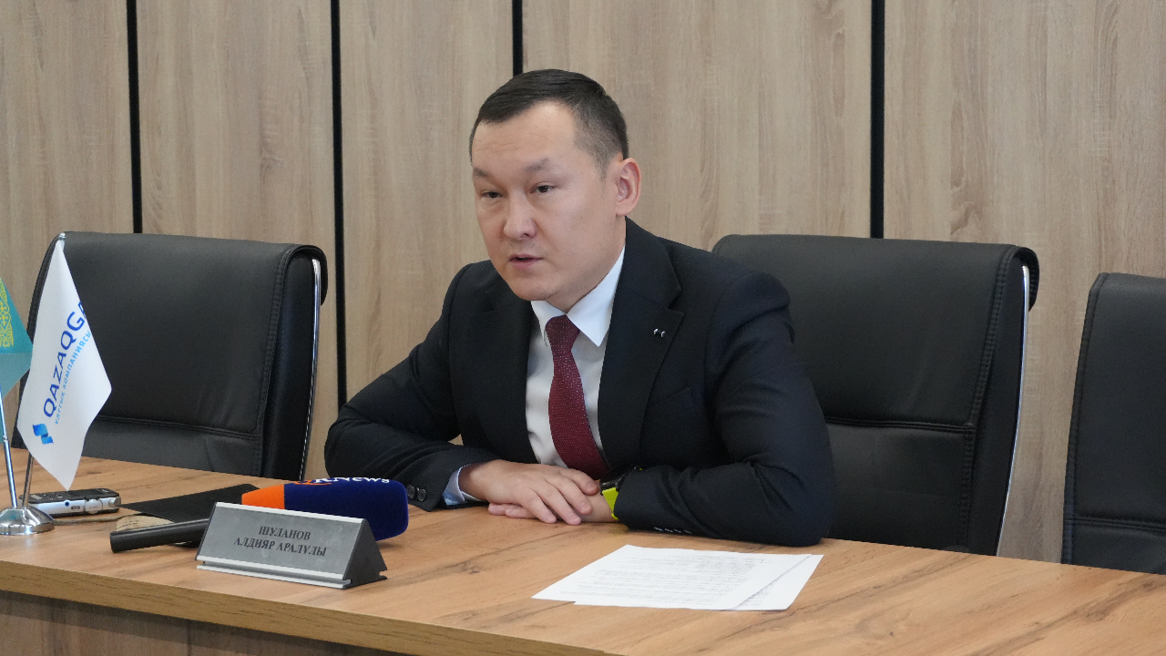 Теперь казахстанцы могут отслеживать в приложении расход газа за месяц