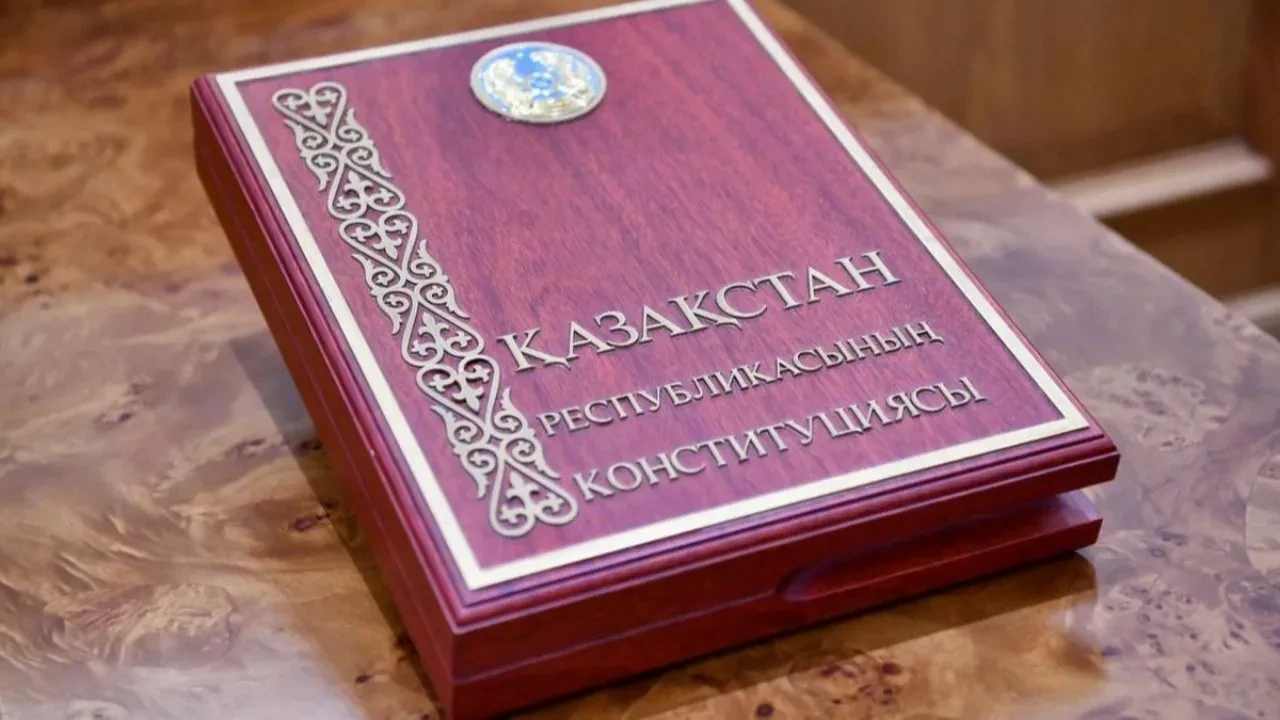 Жаңа Конституция: Қазақстан заңдары халықаралық келісімдерден жоғары тұрады
