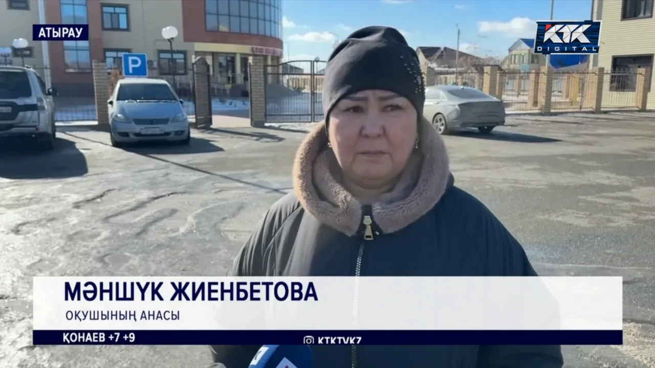 «Балама буллинг жасаған»: Құлсарыда балтамен шабуылдаған оқушының анасы ұлының әрекетін түсіндірді
