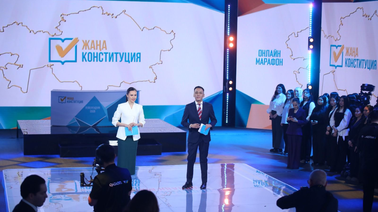 Жаңа Конституция қазақстандықтардың өміріне қалай әсер етеді – Астанада «Референдум–2026» онлайн-марафоны өтуде