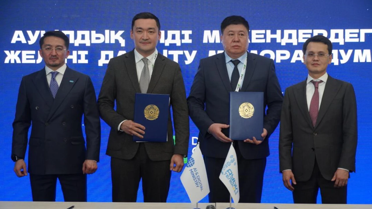 Қазақстанның 120 ауылына «ғарыштық» жылдамдықтағы интернетпен қамтамасыз етілді