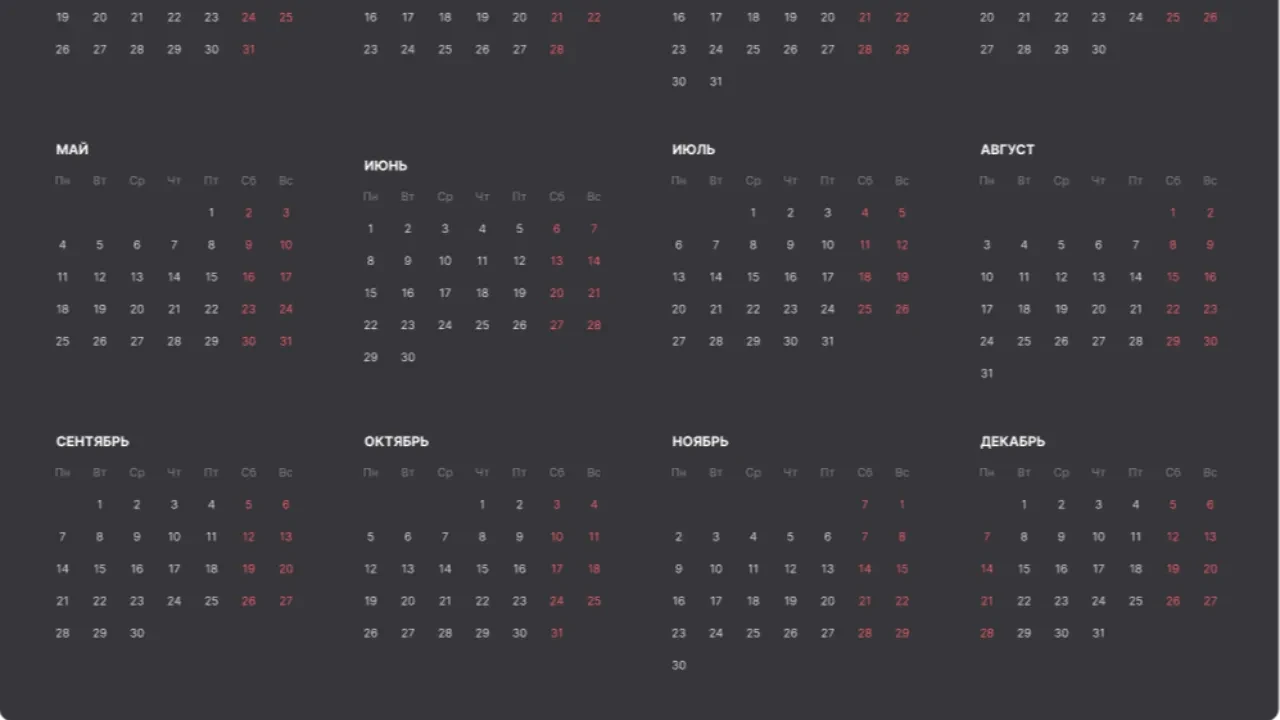 Праздничный выходной в конце лета отменили в Казахстане