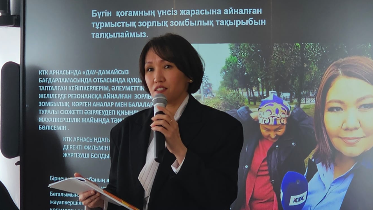 Қазақстанда журналистерге арналған гендерлік сезімталдық бойынша тренинг өтті