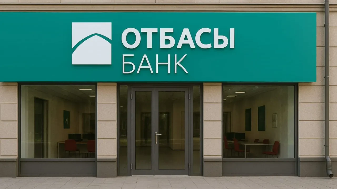 Более 4 млн онлайн-операций в год: Отбасы банк создал цифровую экосистему покупки жилья