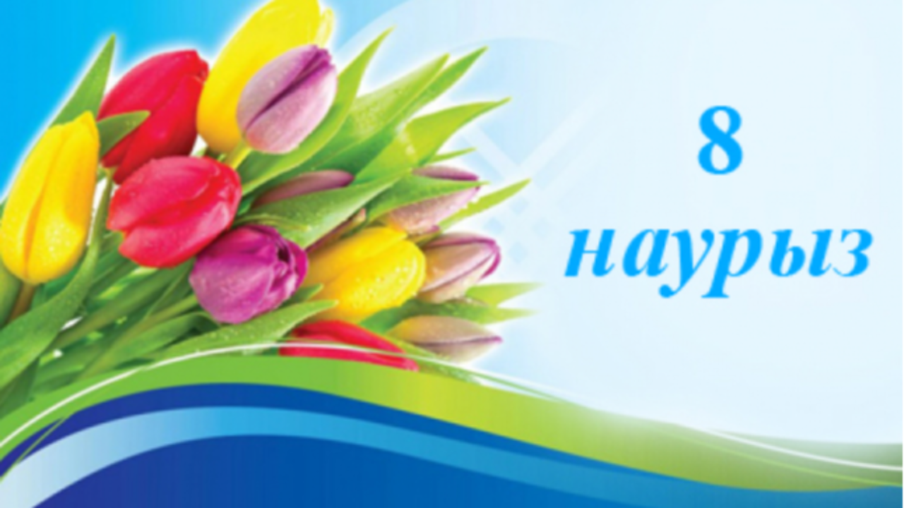 Шымкентте көпбалалы аналарға 8 наурызға орай берілетін төлем Астанадан екі есе жоғары болады