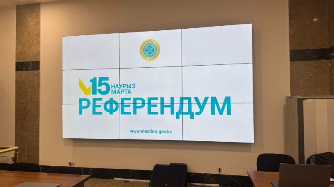 «Референдум – 2026»: Елдің маңызды саяси оқиғасы live форматта көрсетіледі
