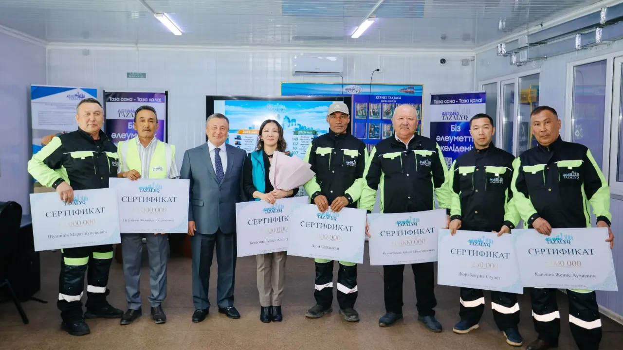 «Астана Тазалық» қызметкерлеріне ипотека сертификаты табыс етілді
