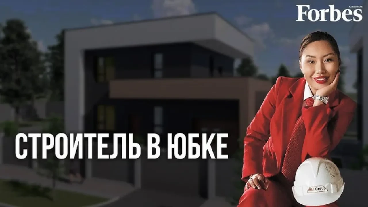 Forbes "30 Under 30" Alumna Under Investigation for Multi-Billion Construction Fraud