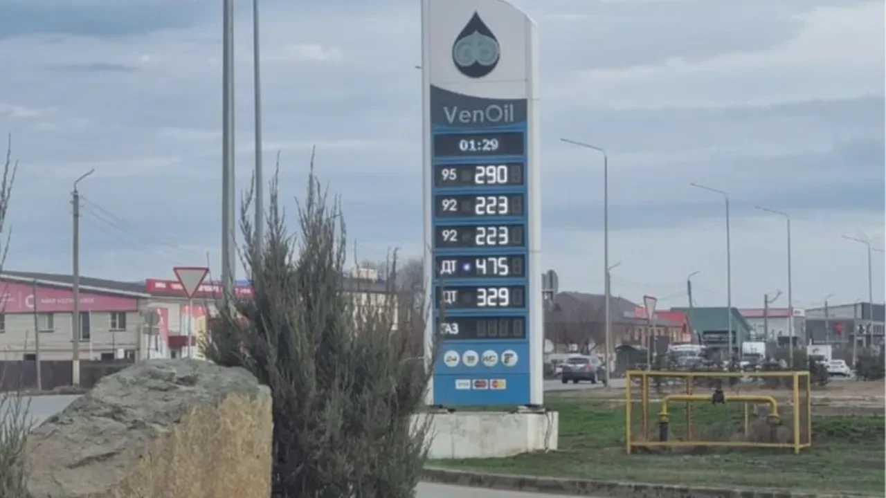 Минэнерго РК прогнозирует постепенный рост цен на бензин