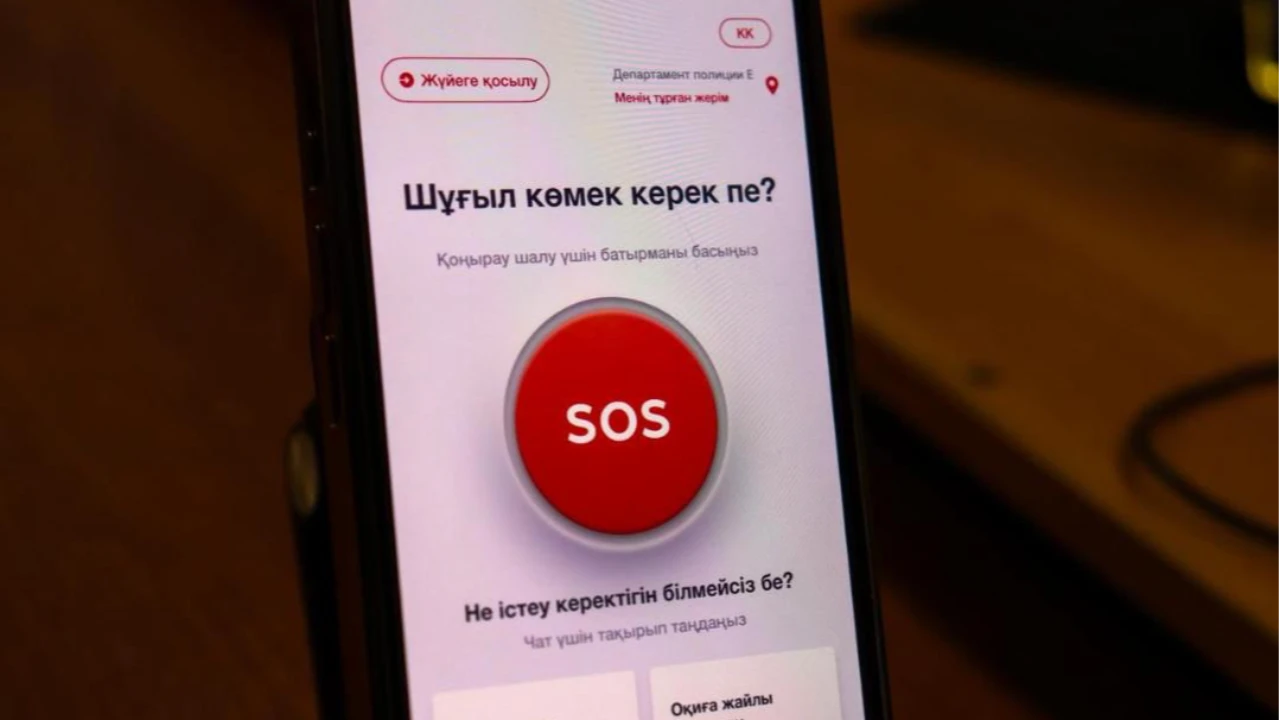 ШҚО тұрғындары енді смартфон арқылы полицияға жедел хабарлама жібере алады